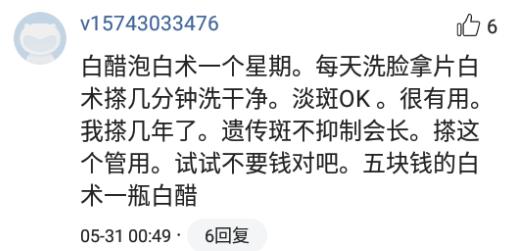 最近比较火的小众品牌护肤品,有哪些让你惊艳的护肤品