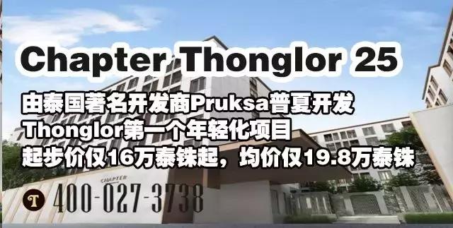 2019泰国泼水节视频,2024年泰国泼水节攻略