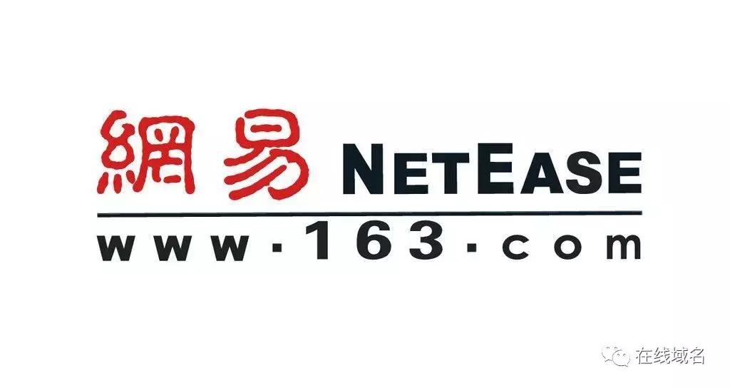 网易.在线▎美好生活的缔造者