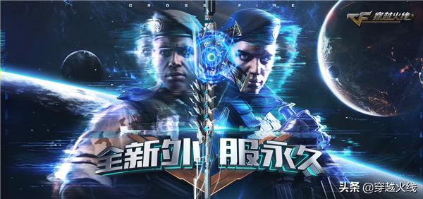 ak47破空冰刃免费永久,ak47免费领永久