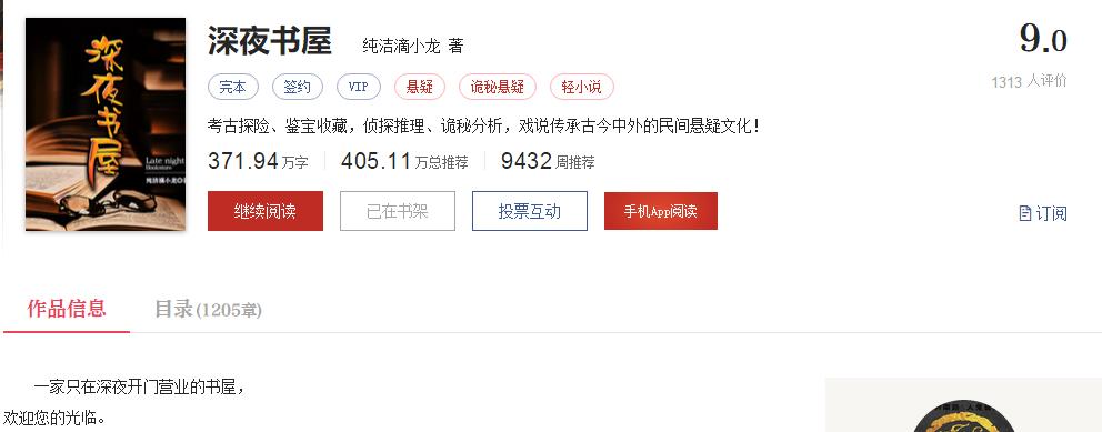 九部悬疑小说推荐,10本世界级经典悬疑小说