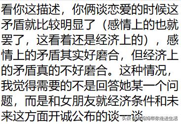 近期网上杀妻案比较多,最近那么多杀妻案有什么感想