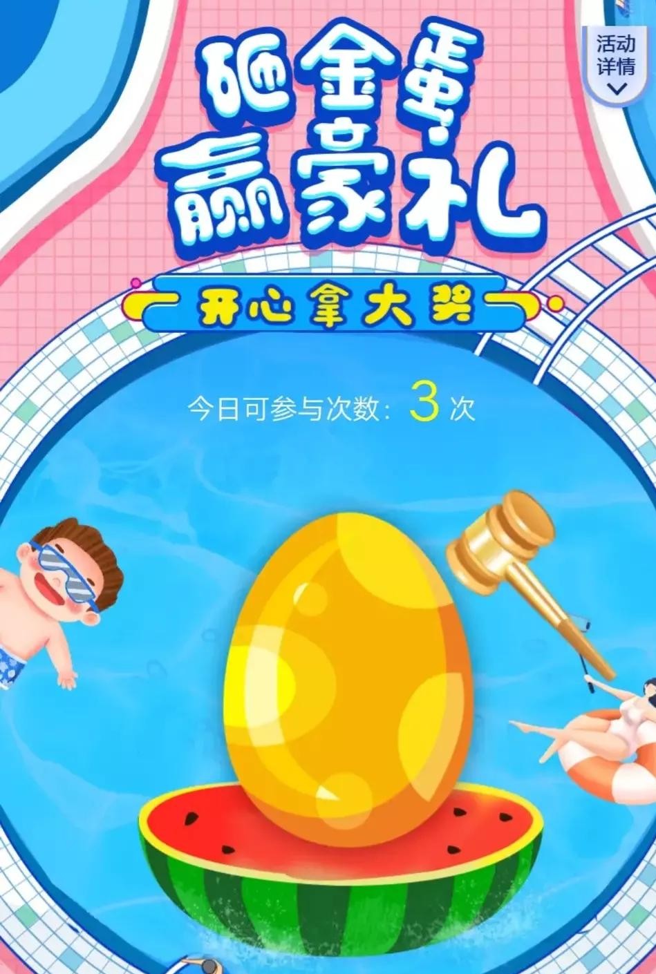 视频流量变现的方法,直播间流量提升方法