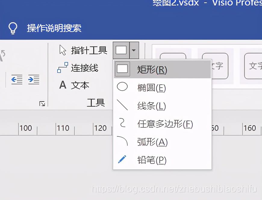 visio科研论文作图,基于vissim的论文
