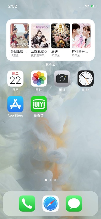 苹果手机爱奇艺更新,苹果手机更新爱奇艺