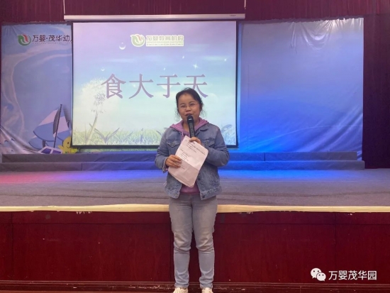 万婴茂华幼儿园读书要求,茂华万婴幼儿园