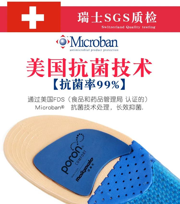 nba球星的鞋垫有什么特别之处,nba球星为什么要把鞋垫取出来