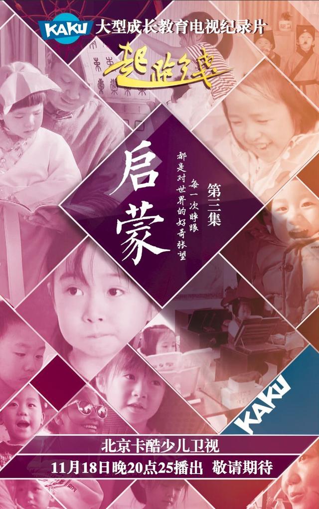 放弃了学区房选择私立,放弃陪读选择照顾生病的父母