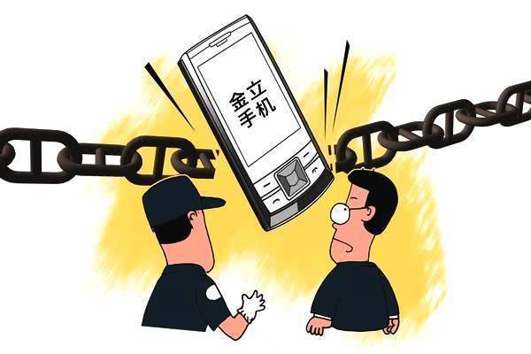 金立破产案大事件,金立破产债权多少