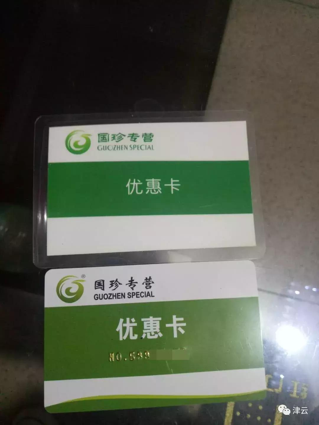 澶鏇濆厜鍥界弽楠楀眬瑙嗛,鍥界弽鐩撮攢楠楀眬鎻