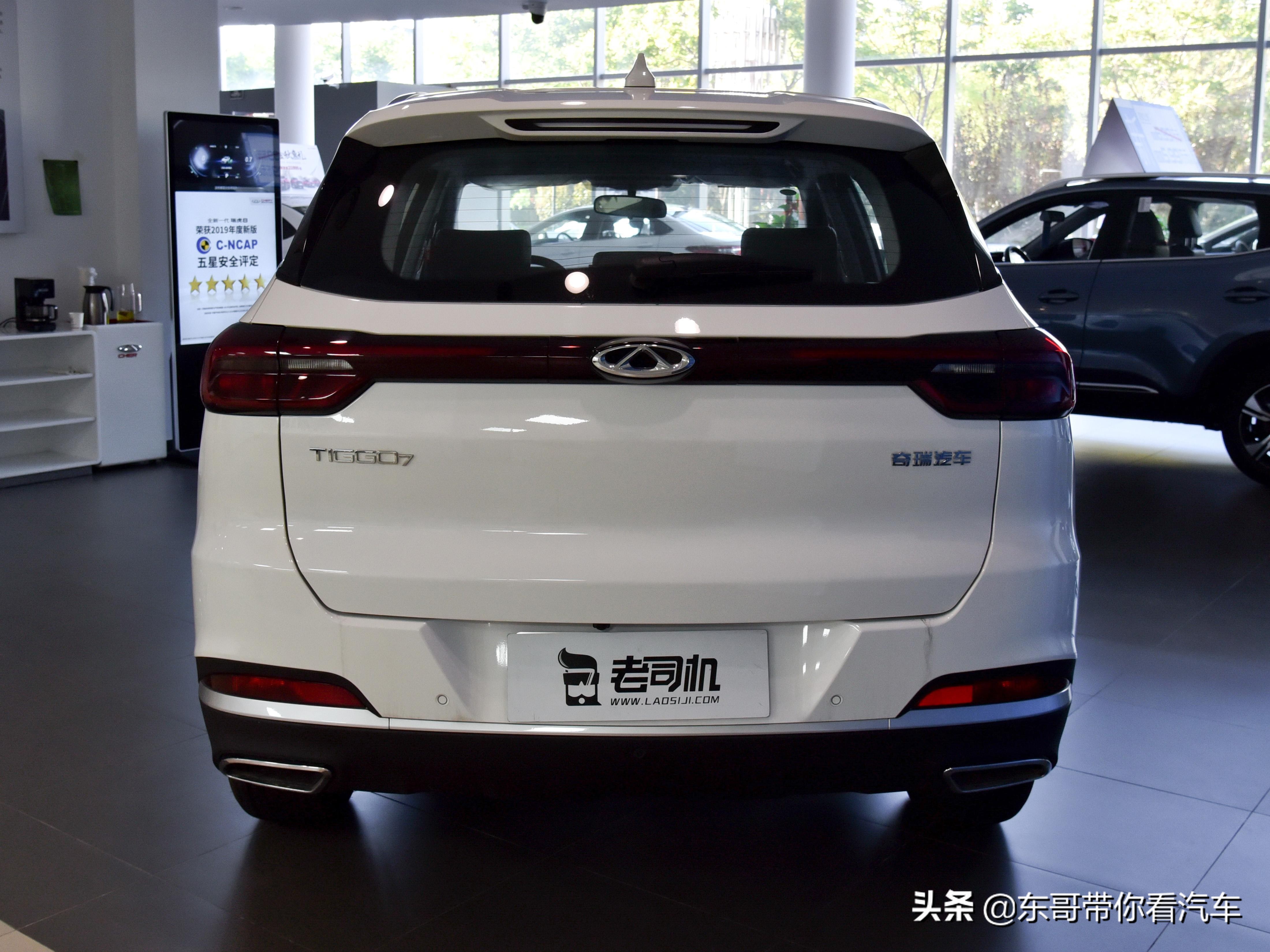 奇瑞瑞虎7plus与比亚迪宋prodmi,瑞虎7plus长安cs55plus怎么选