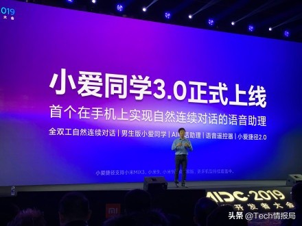 小米手机语音唤醒小爱同学不灵敏,小米小爱同学语音唤醒怎么设置