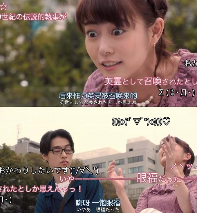 《宅男腐女恋爱真难》真人版疯狂玩梗,梶裕贵被点名却谎称不熟