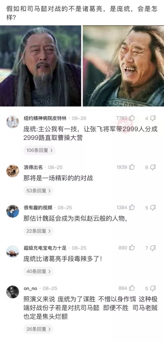 （今日沙雕）穿小熊维尼衣服千万别穿反了！！！