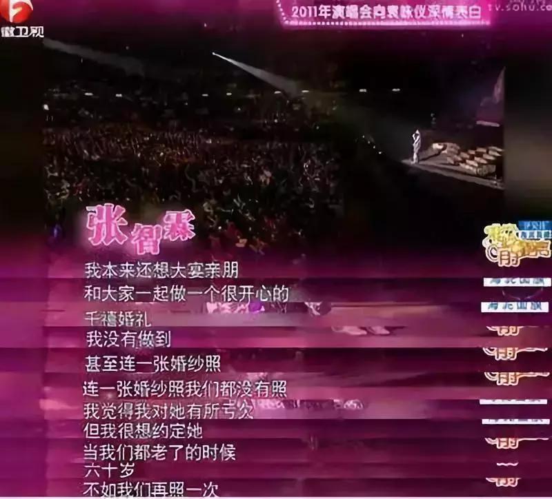 张智霖袁咏仪搞笑片段买包爱马仕,袁咏仪张智霖幸福三重奏