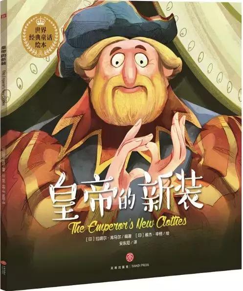 将《皇帝的新装》改编成文言文？武汉这些初中生脑洞大开