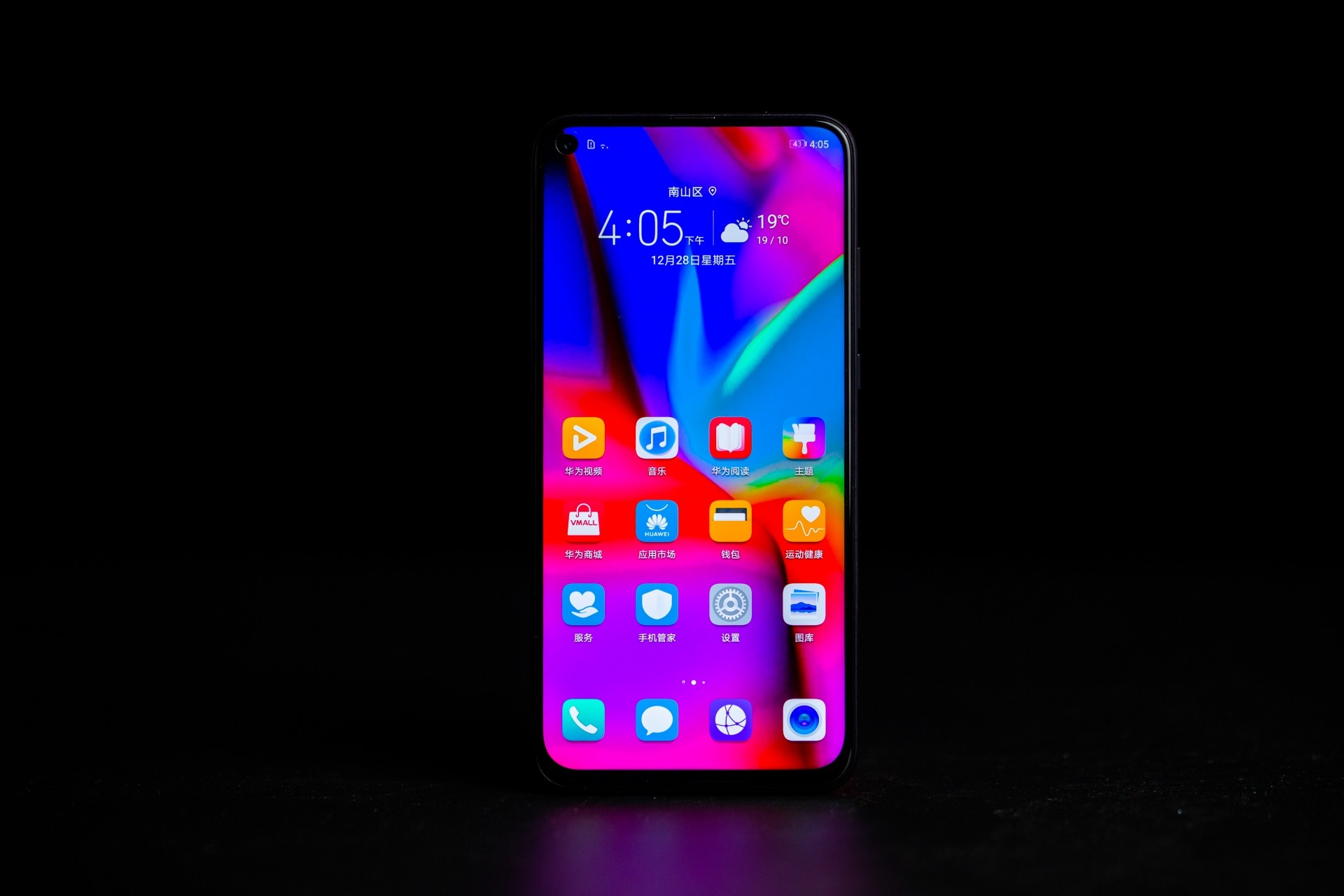 荣耀v20如何用4800万的像素拍,荣耀v20的4800万超清拍照更新