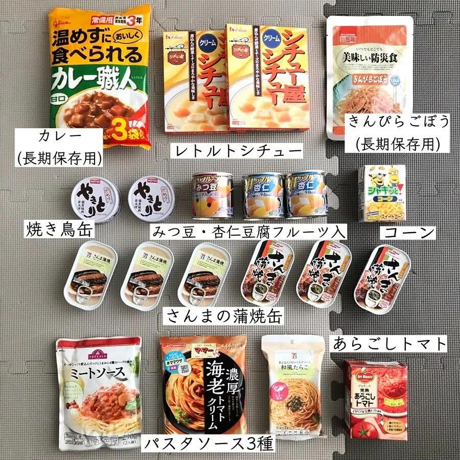 日本人细思极恐的细节,这个细节影响寿命20年