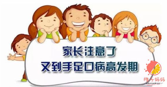 怎么预防手足口病最简单的方法,手足口病怎么预防幼儿园