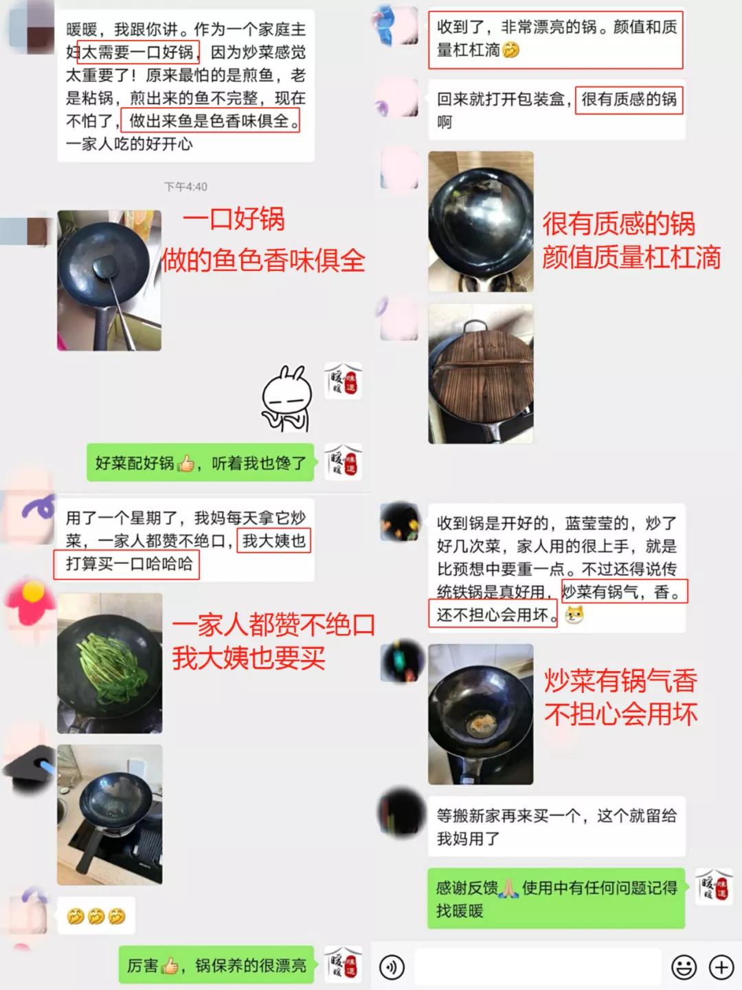 这锅绝了!没放一滴油,喷香诱人还不粘,秒杀饭馆招牌,全家人吃到连渣都不剩