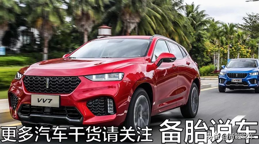 买国产车的才是真有钱,国产车买哪个配置的好