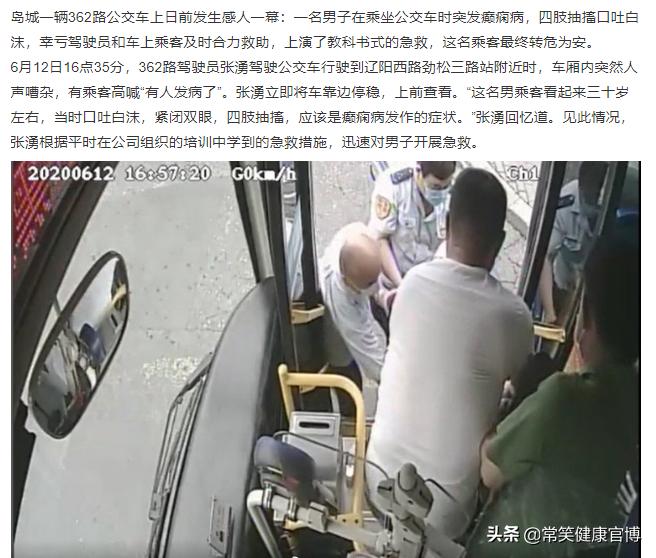 癫痫病能治愈吗癫痫的症状是什么,难治性癫痫真的能彻底治愈吗