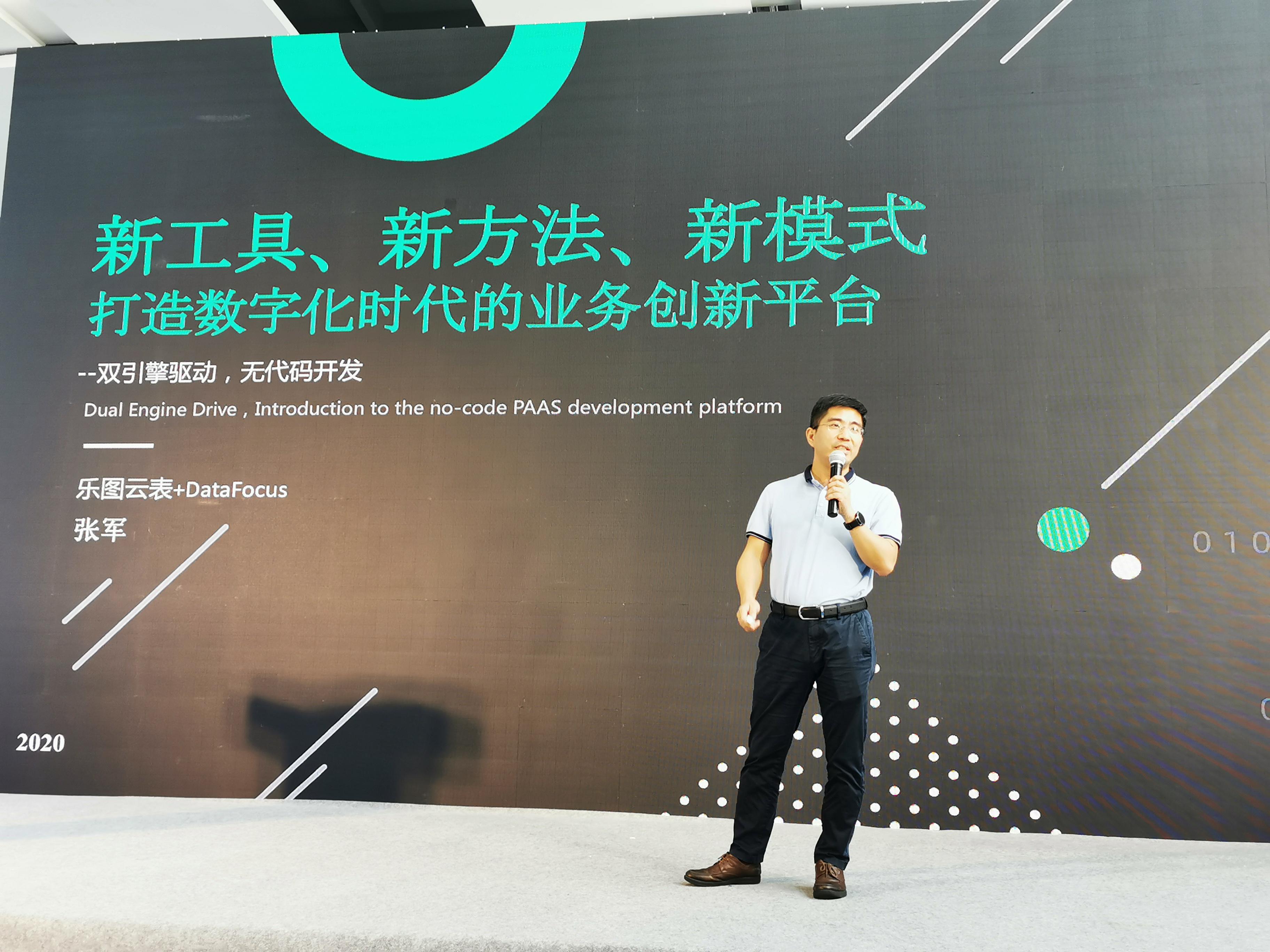 云表和excel的区别,云表平台合作