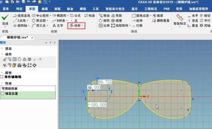 caxa3d2021绘图入门教程,caxa3d测量教程