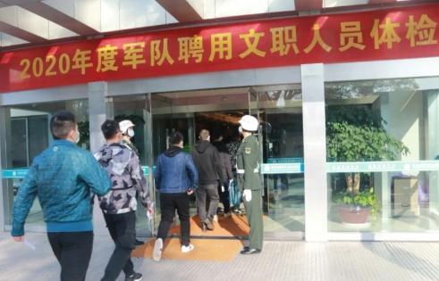 军队文职真实工资水平,军队文职工资真那么高吗