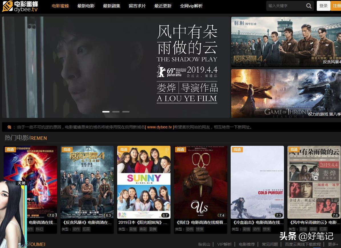 要工作还要学习，短片、影视媒体资源网站不收费不充VIP