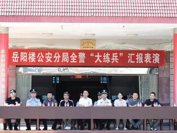 长沙公安全警实战大练兵开训,乐清市公安局全警实战大练兵