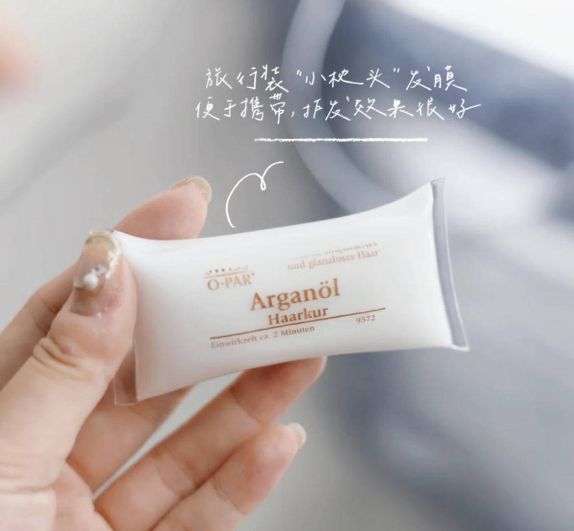 发膜怎么辨别酸性,发膜咋选