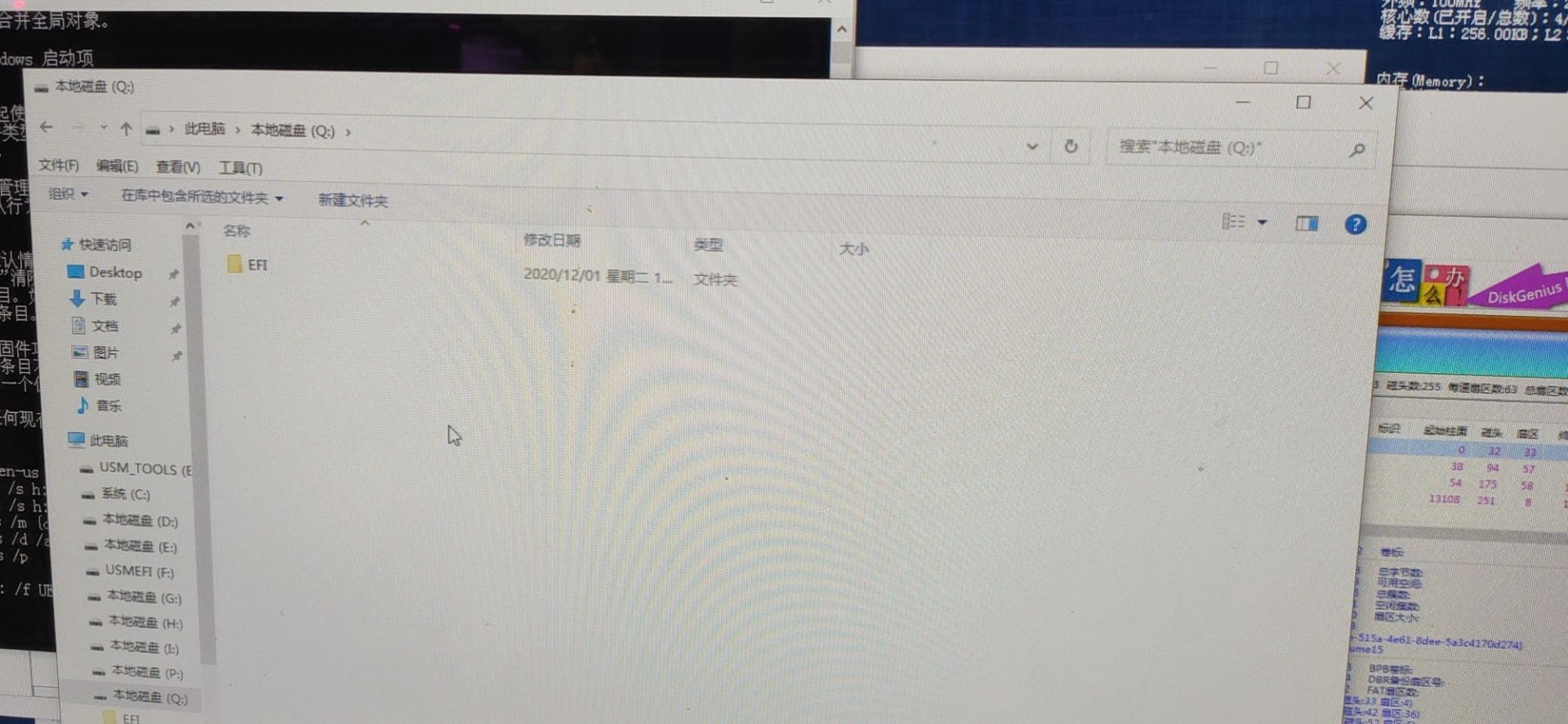 uefigpt方式安装ghost系统教程,ghost安装系统不能启动uefi