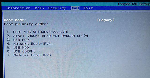 win10开机提示nobootdevice,win10无法启动wlanautoconfig