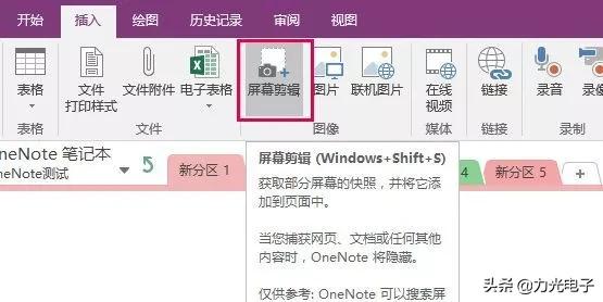 手机怎么拍屏幕截图,手机的这6种截屏方法你用过几种