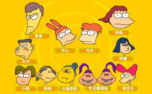 那些90后童年动漫大集合,那些90后的回忆动画