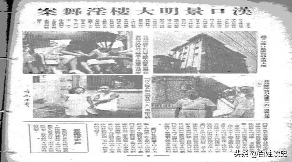 民国最惨的名媛,民国上海名媛悲惨结局