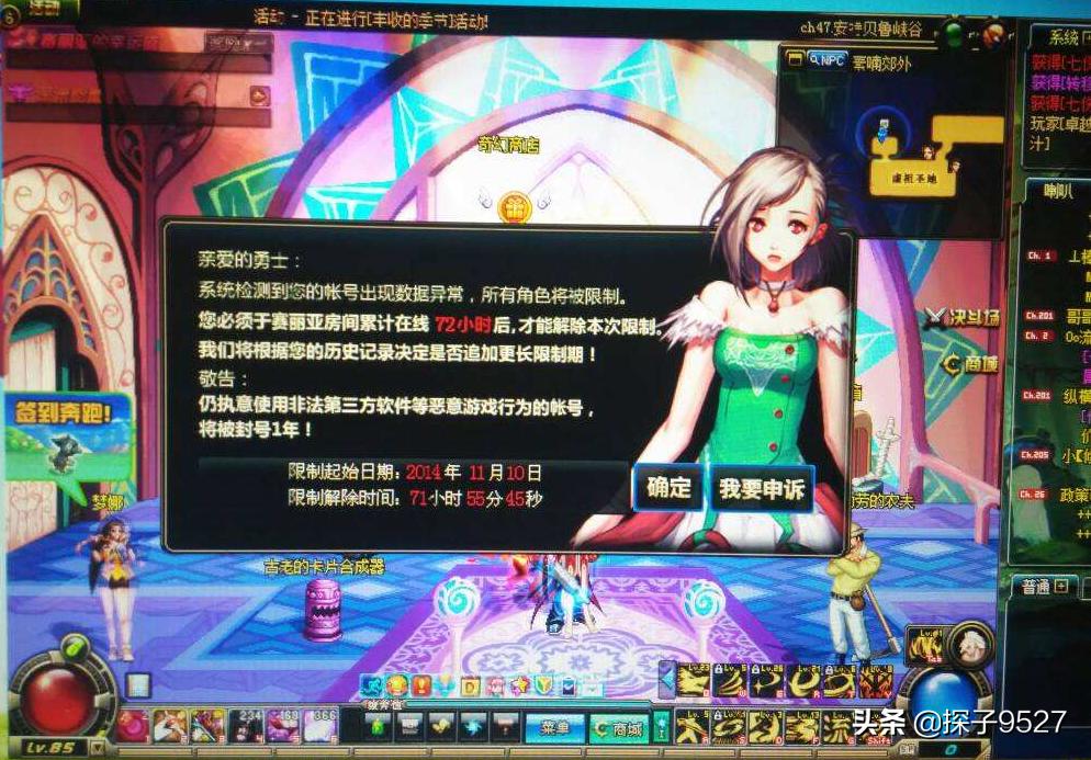 dnf解救赛丽亚为什么只可以走三步,dnf赛丽亚怎么解除被禁