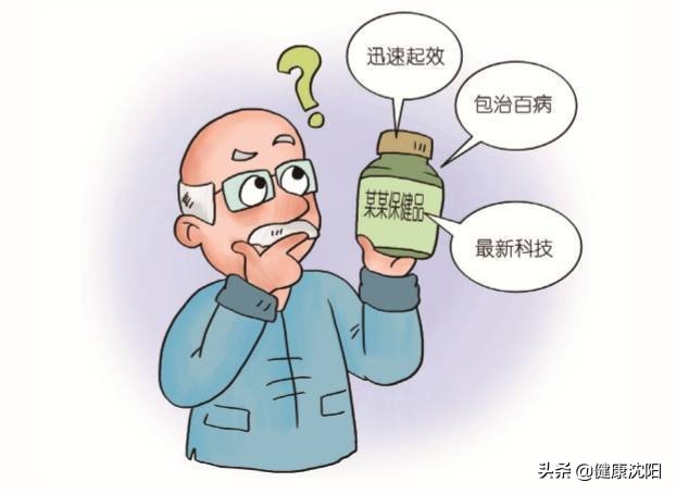 药品合理用药科普知识讲座,家庭健康合理用药话题