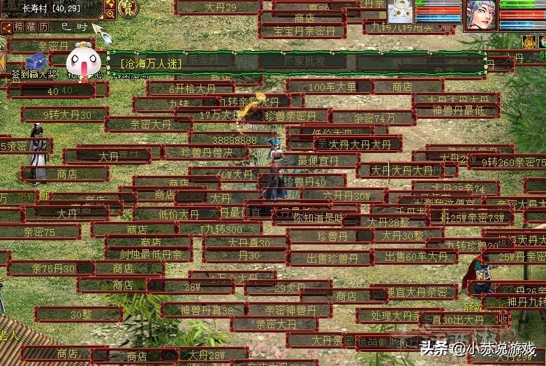 大话西游2新界面卡顿,大话西游2新客户端卡掉线