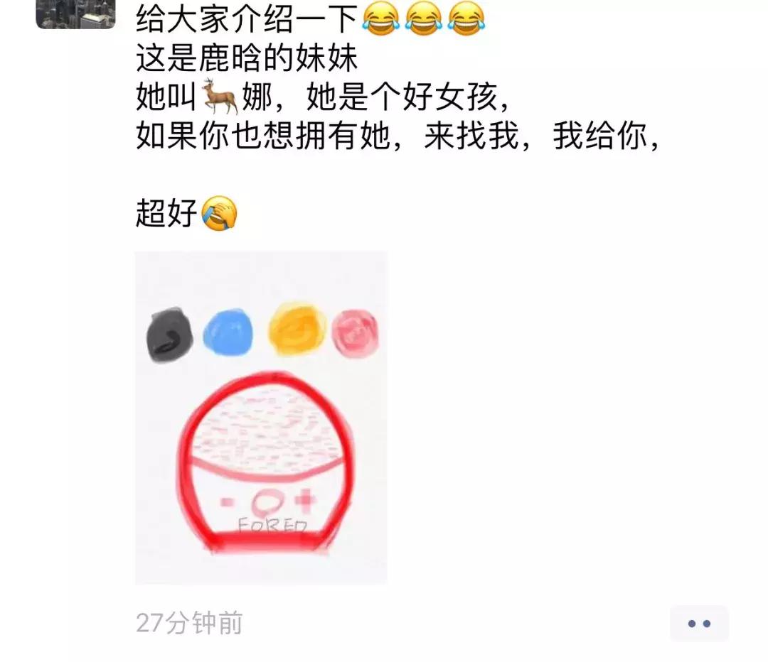 承包了我们整天的笑点,承包了大家一年的笑点