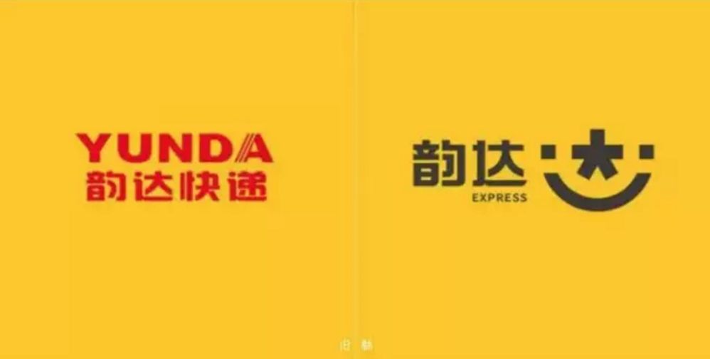 韵达物流收费标准,山西韵达最新消息