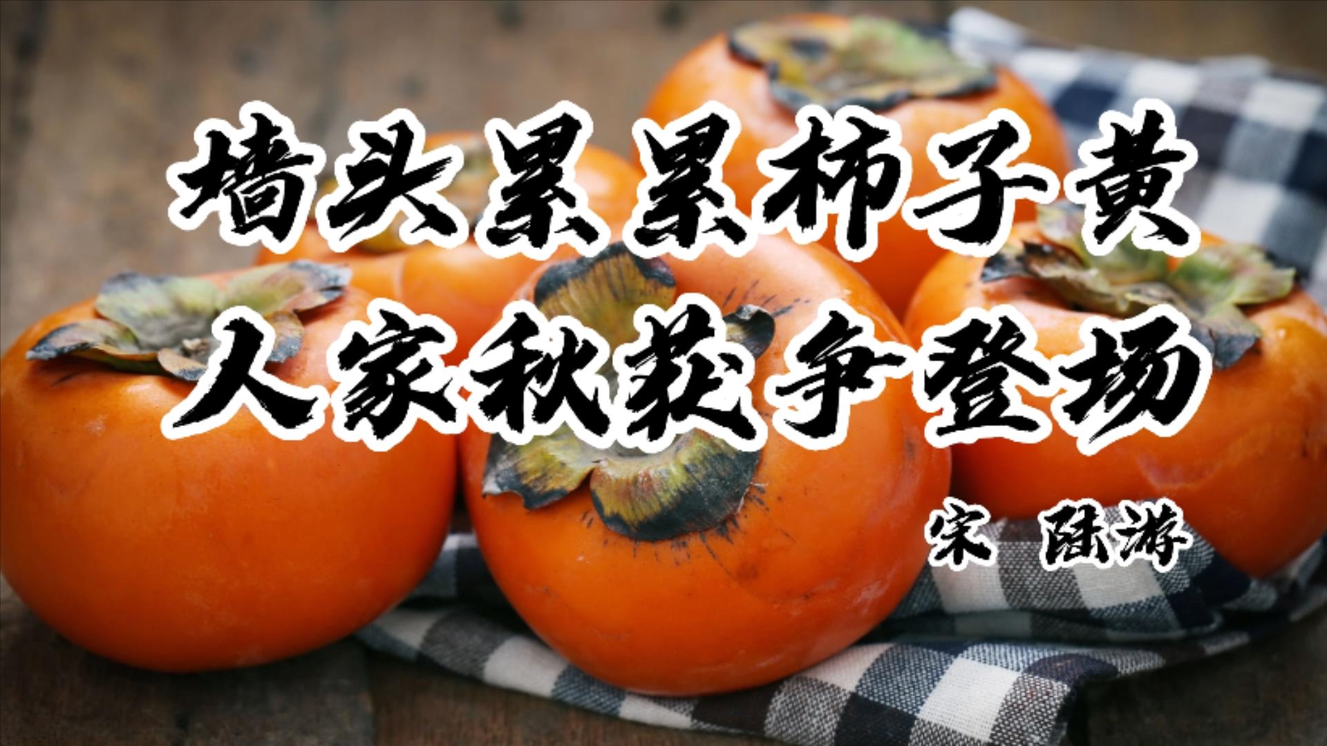 秋季时令水果的好处和注意事项,秋天哪些应季水果吃了对身体好