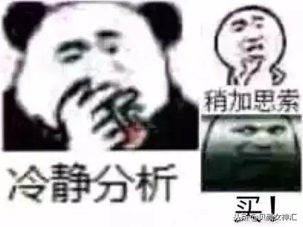 东京百元好物推荐,双十一值得推荐的好物