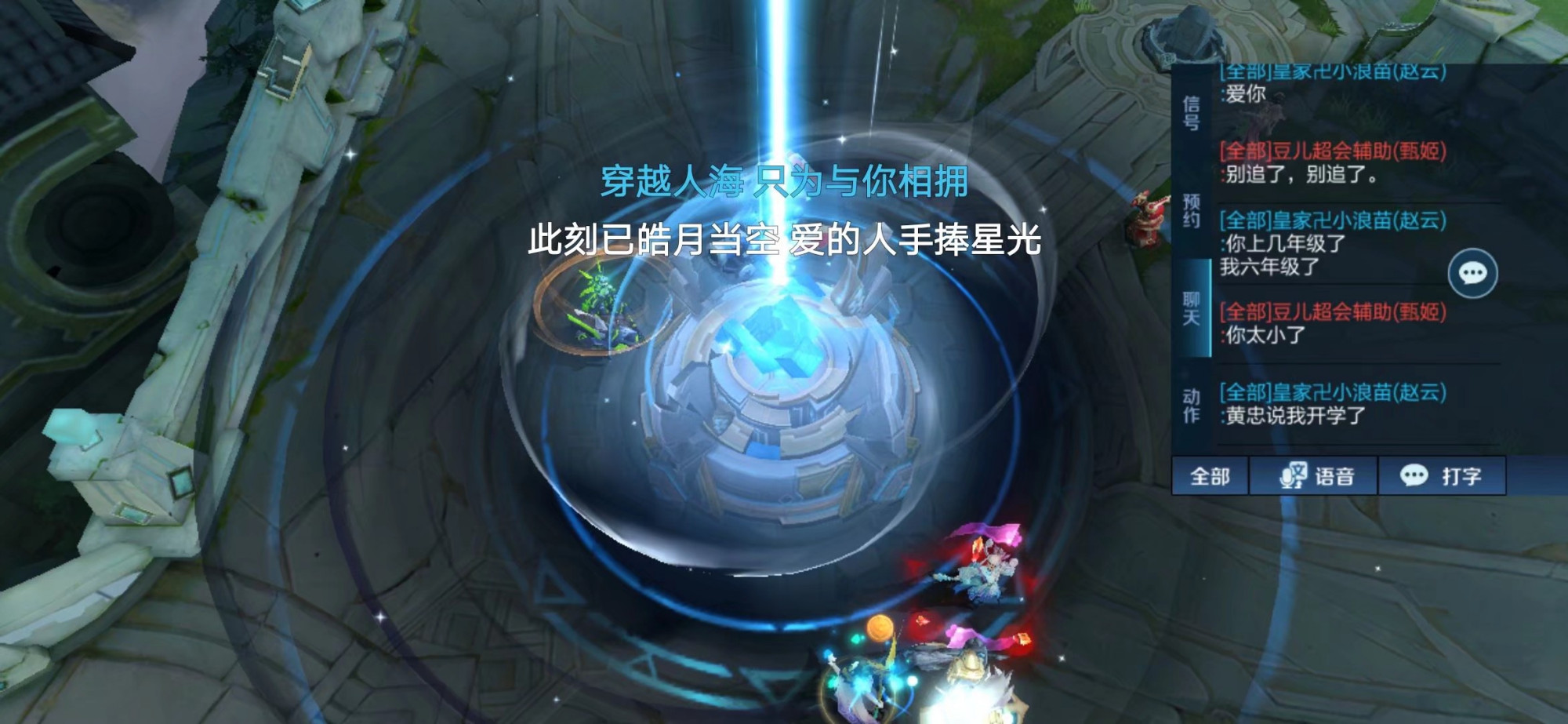 峡谷里“酸臭味”网名，单身狗玩家看了能不难受吗？