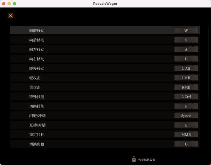 苹果macOS操作系统,苹果macos应用程序在哪里