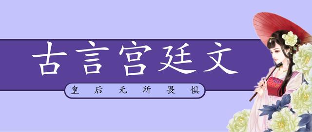 5本必看超甜古言宠文,古言宫廷甜宠文推荐完结