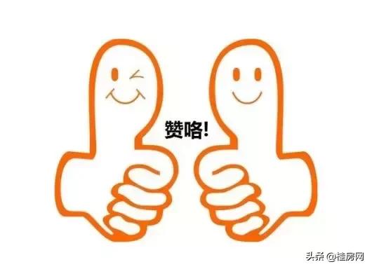 桂林各区房价最新走势,桂林房价最新价目表