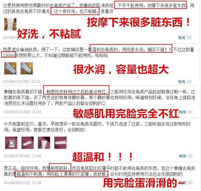 孙艺珍的颜值变化,孙艺珍颜值巅峰的笑容