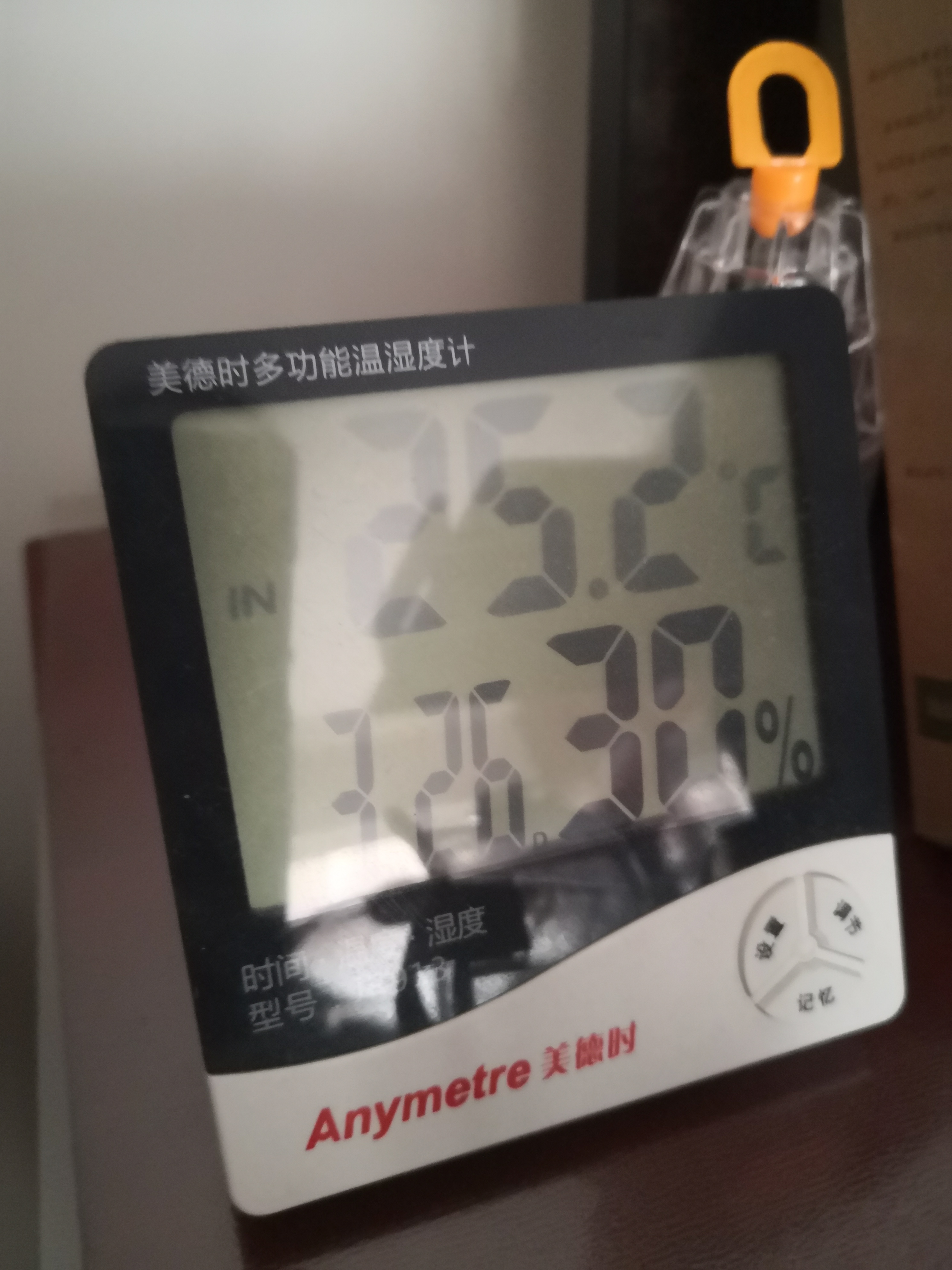 华为亚都智能恒湿加湿器不喷雾,亚都智能恒湿加湿器水怎么加